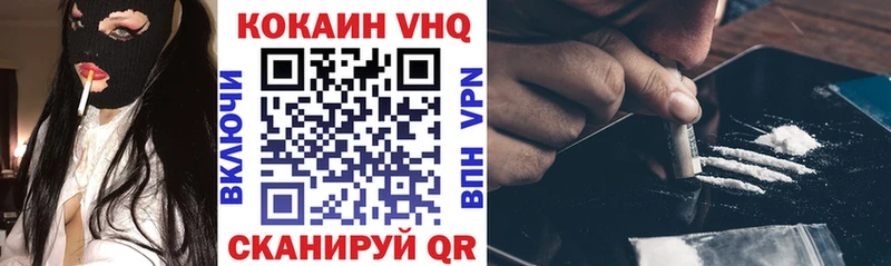 Наркота Ялуторовск Бошки Шишки Амфетамин Гашиш Меф APVP