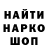 Canna-Cookies конопля Hanna Antonova