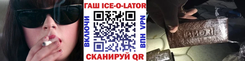 ГАШ hashish Ялуторовск