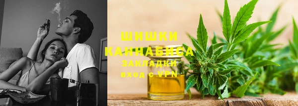 наркотики Белокуриха
