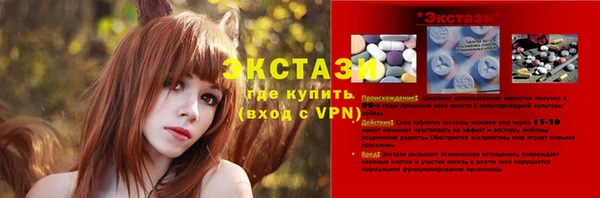 наркотики Белокуриха