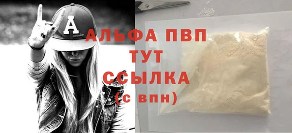 наркотики Белокуриха
