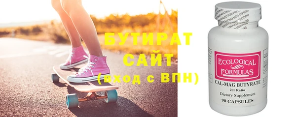 наркотики Белокуриха