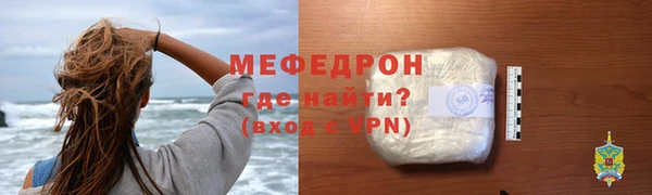 твердый Беломорск