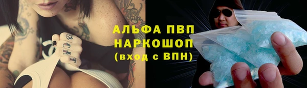 наркотики Белокуриха
