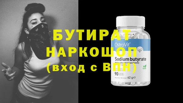 прущая мука Белоозёрский