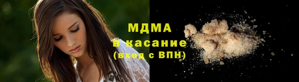 твердый Беломорск