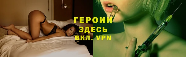 наркотики Белокуриха