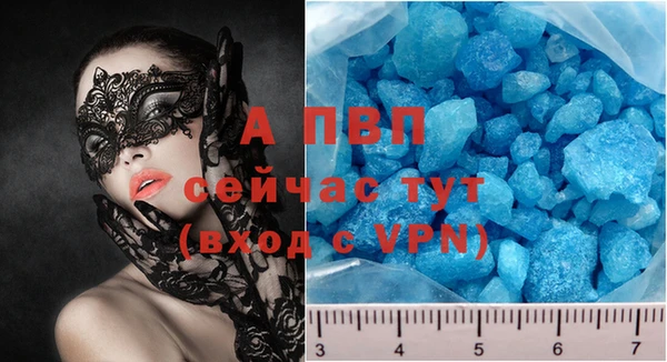 наркотики Белокуриха