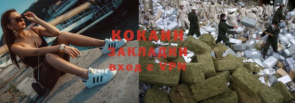 наркотики Белокуриха