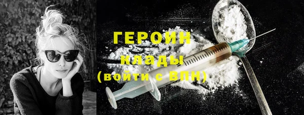 наркотики Белокуриха