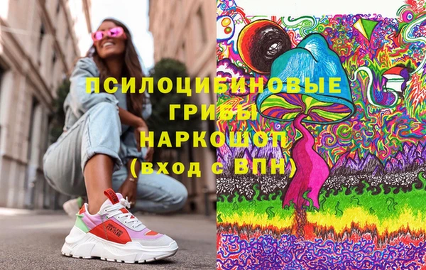 наркотики Белокуриха