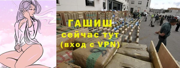 наркотики Белокуриха