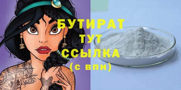 прущая мука Белоозёрский