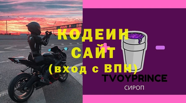 наркотики Белокуриха