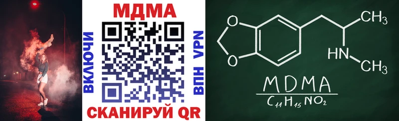 MDMA VHQ  Ялуторовск 