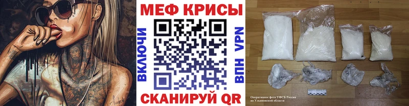 Меф мука  Ялуторовск 