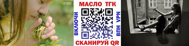 Дистиллят ТГК Wax  Ялуторовск 